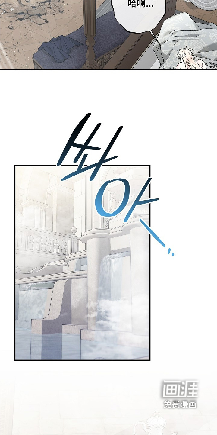 第86话2