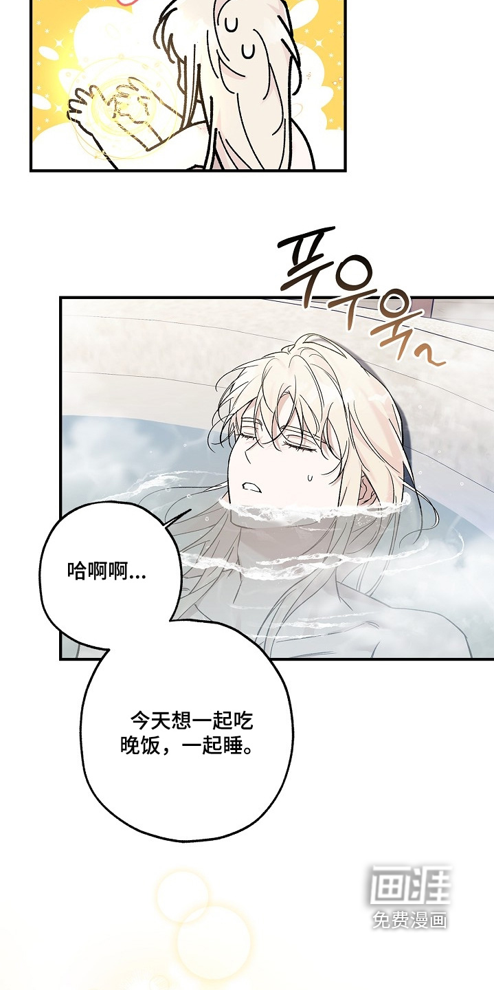 第86话7