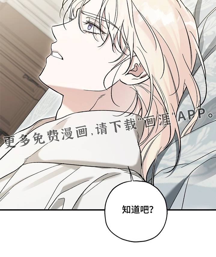 第86话17