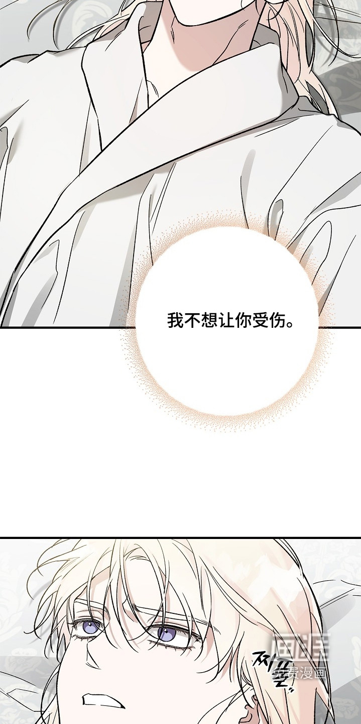 第86话14