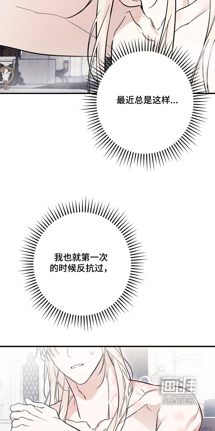 第86话5