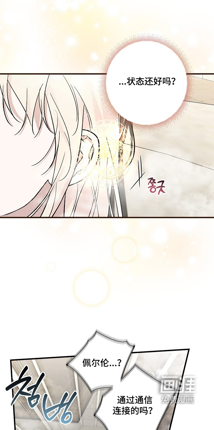 第86话8