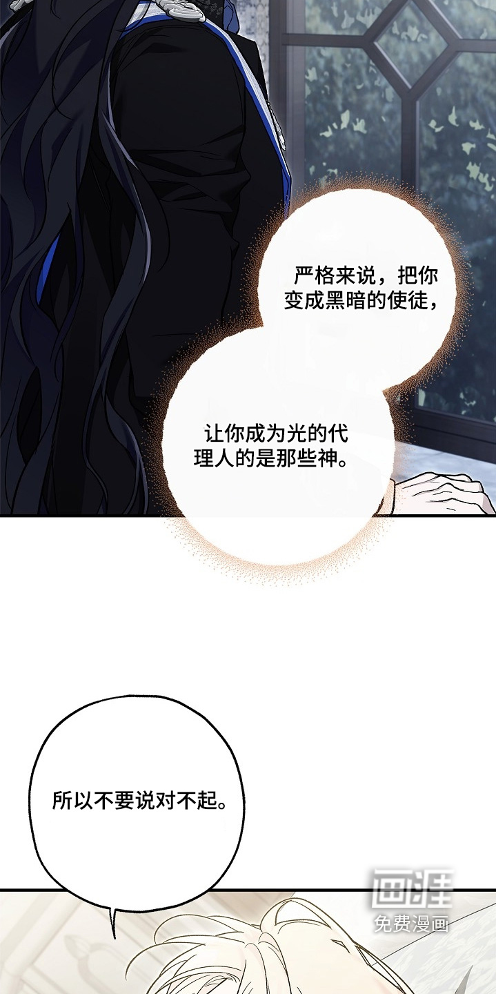 第86话16