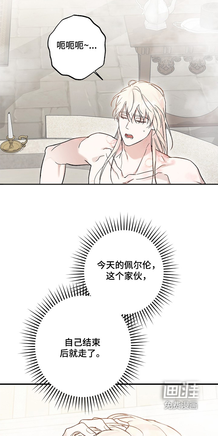 第86话3