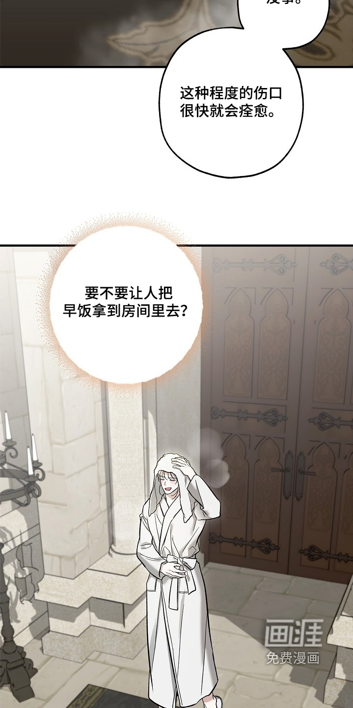 第86话10
