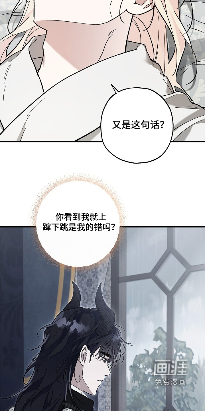 第86话15