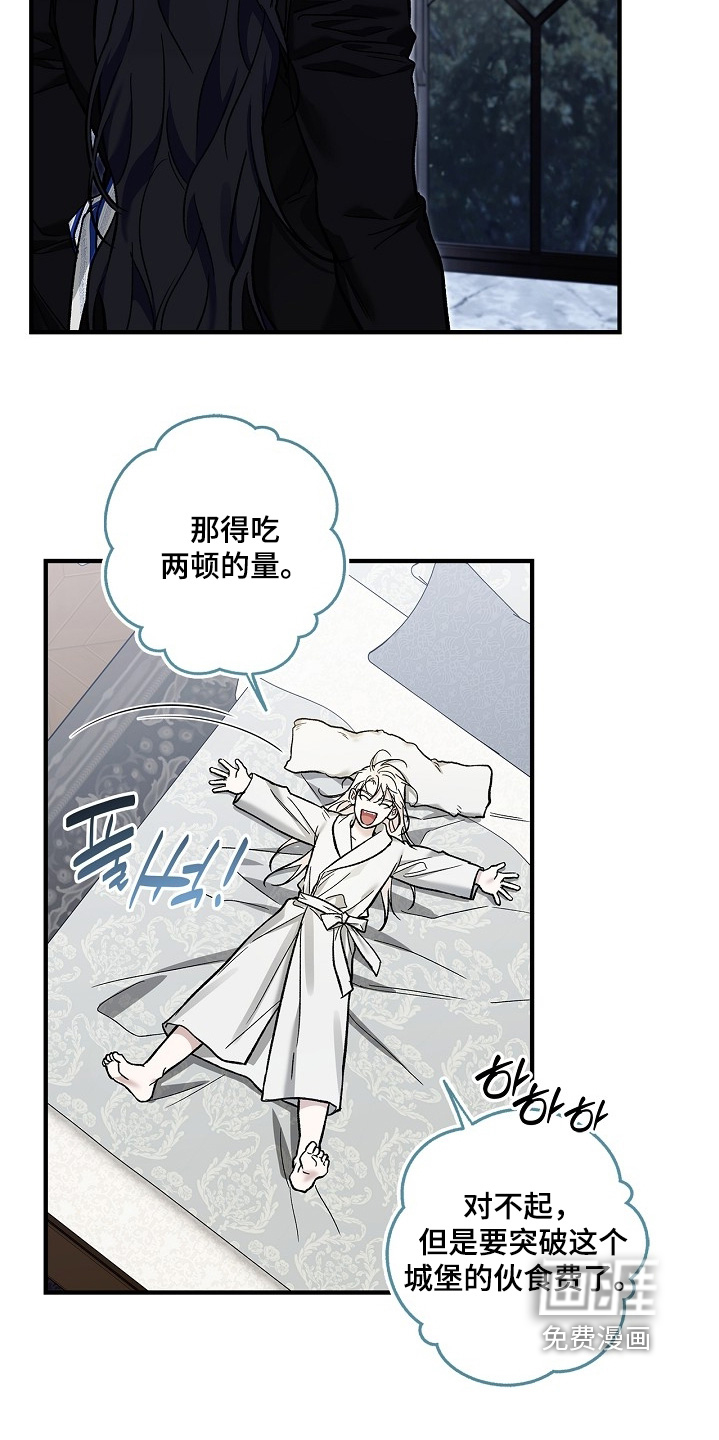 第86话12