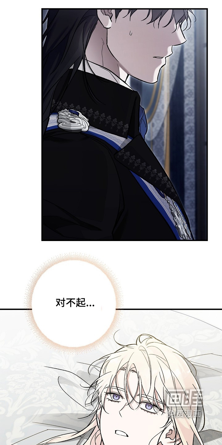 第86话13