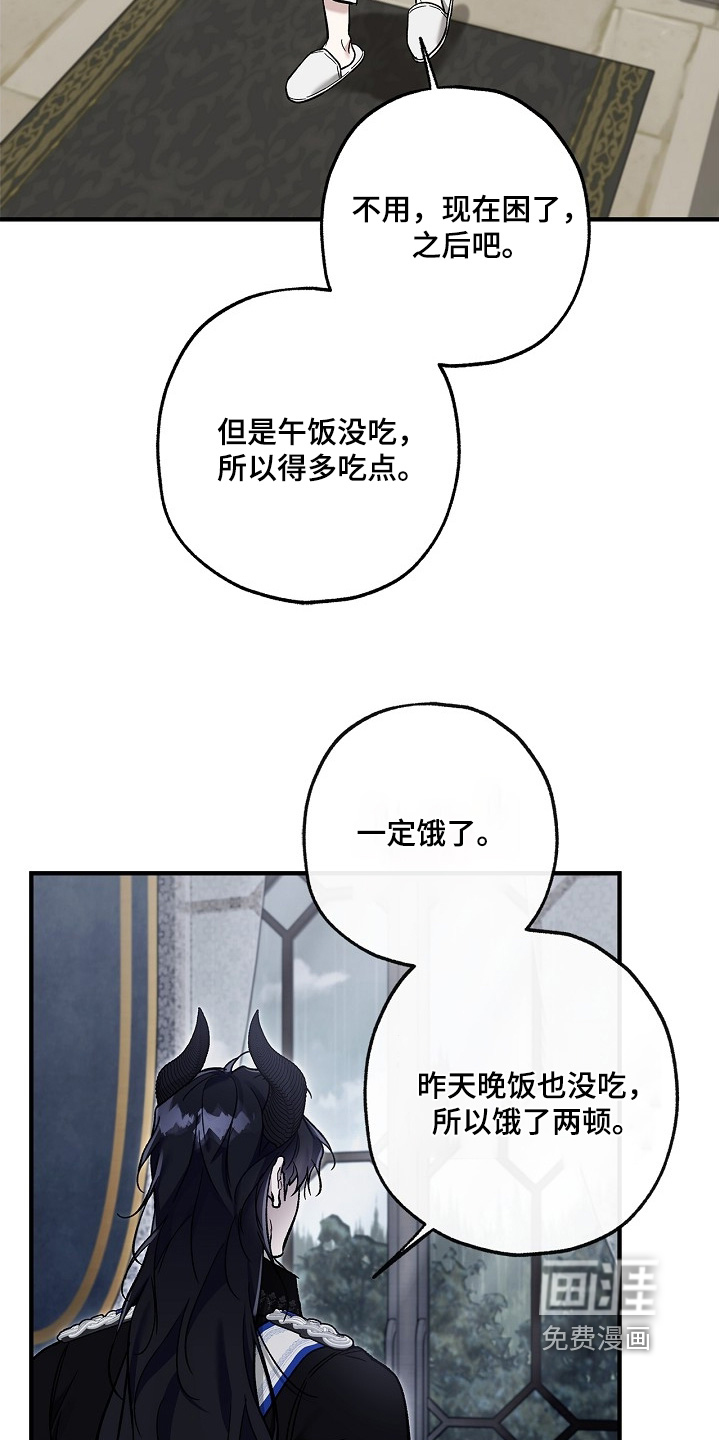 第86话11