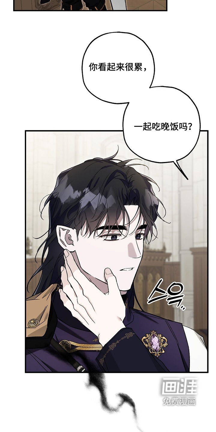 第85话11