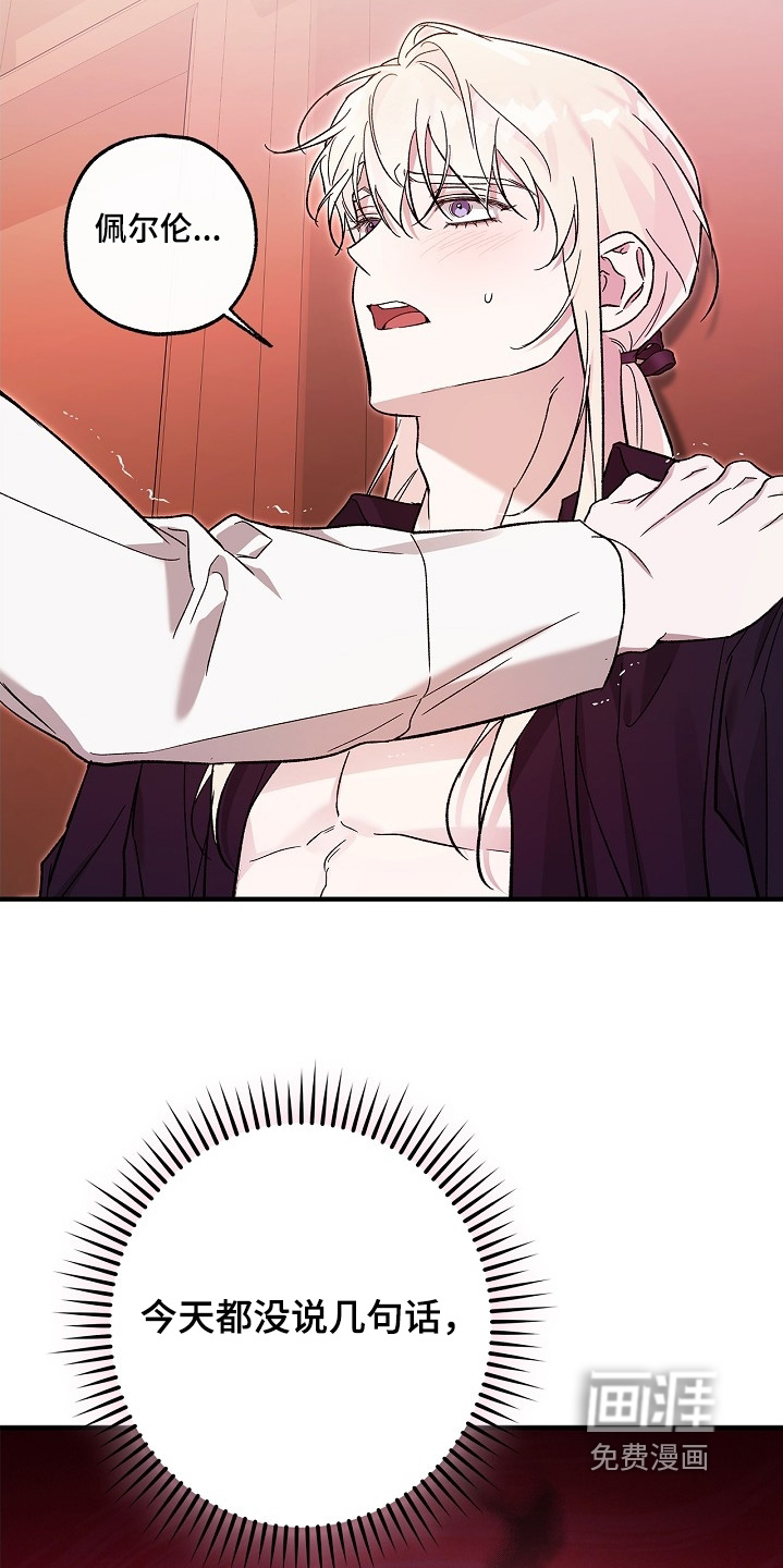 第85话24