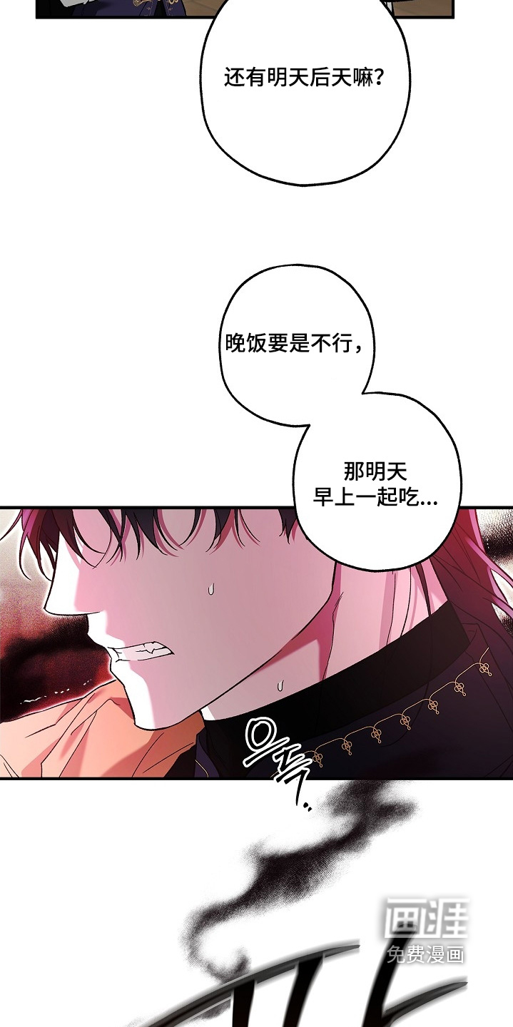 第85话19