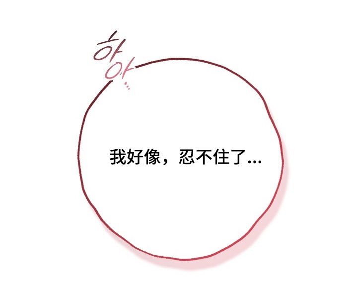 第85话29