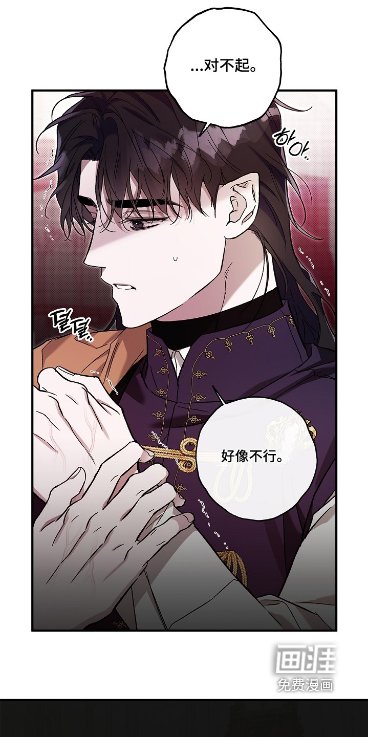 第85话17