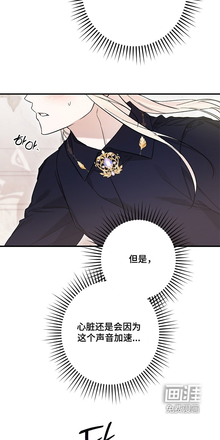 第85话7