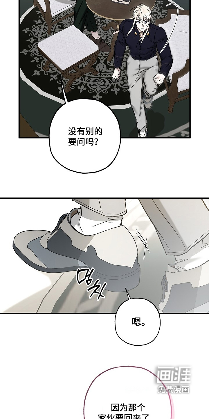 第85话2