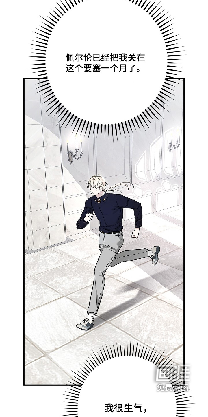 第85话6
