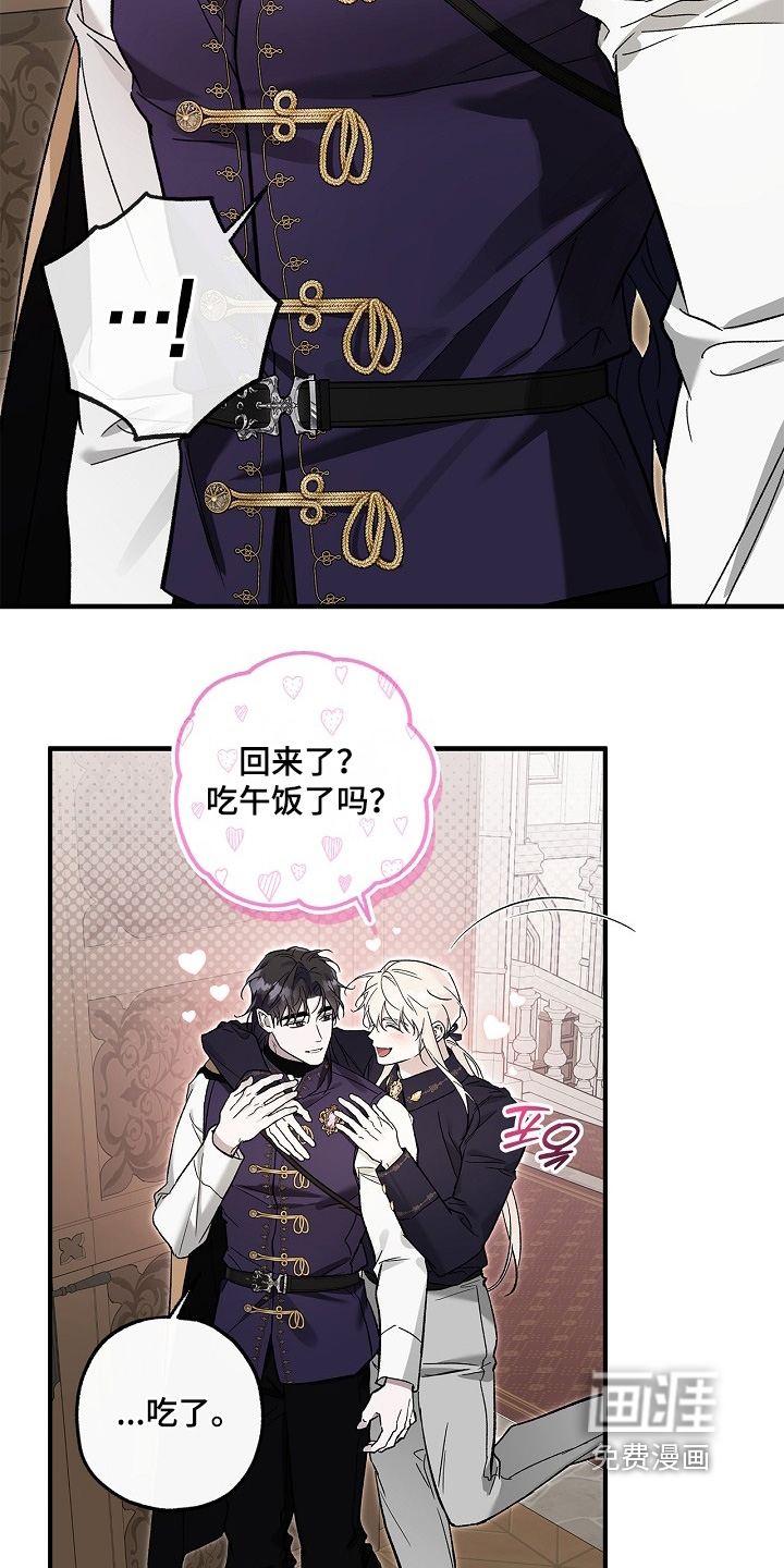 第85话10