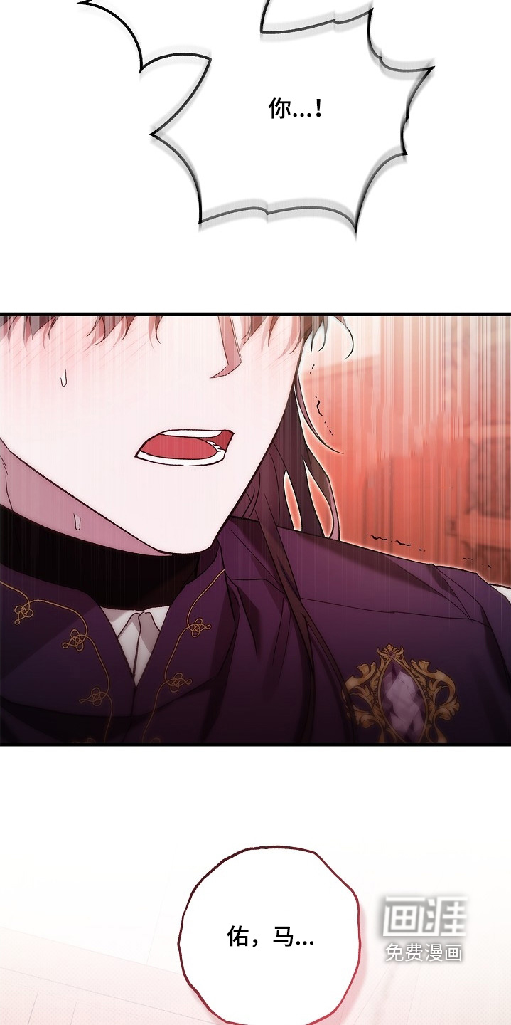 第85话27