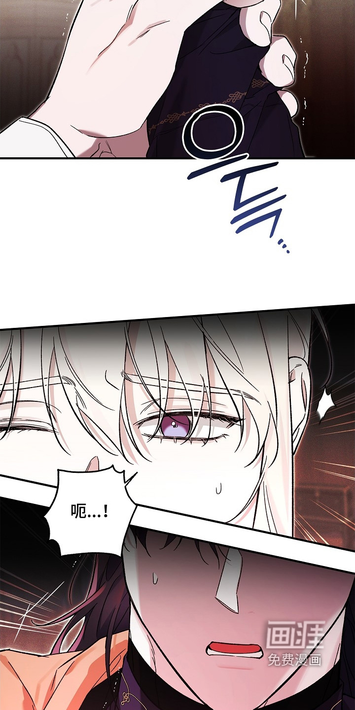 第85话14