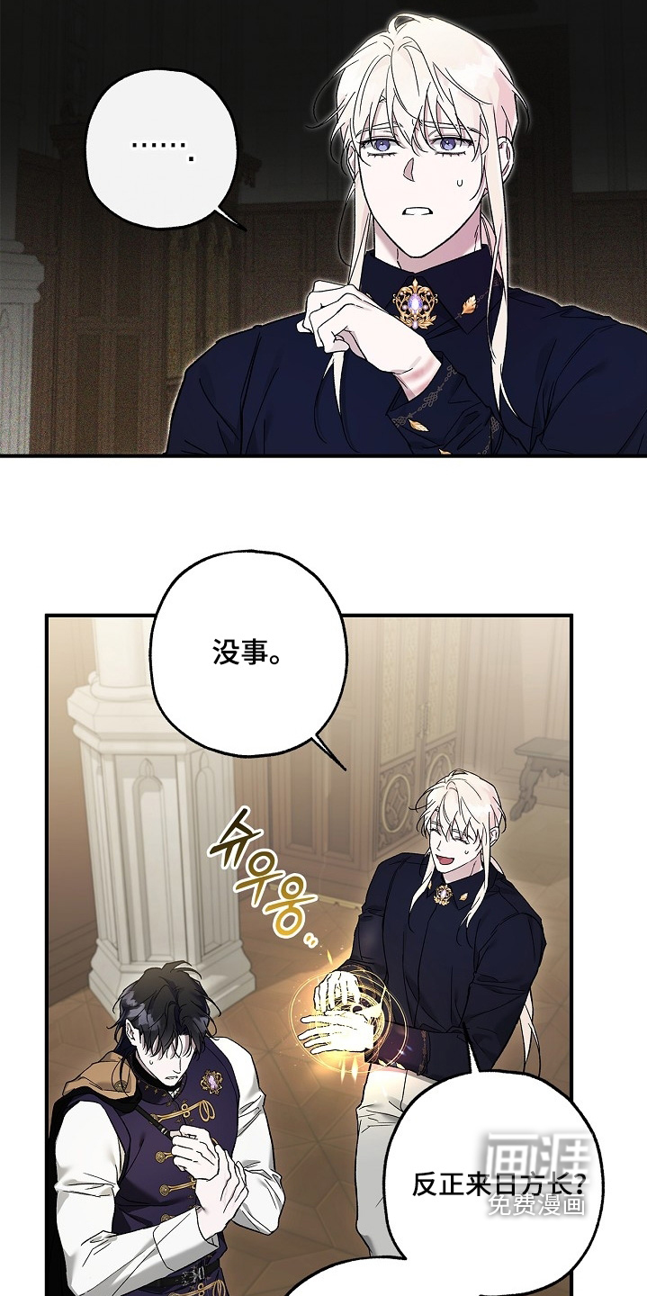 第85话18
