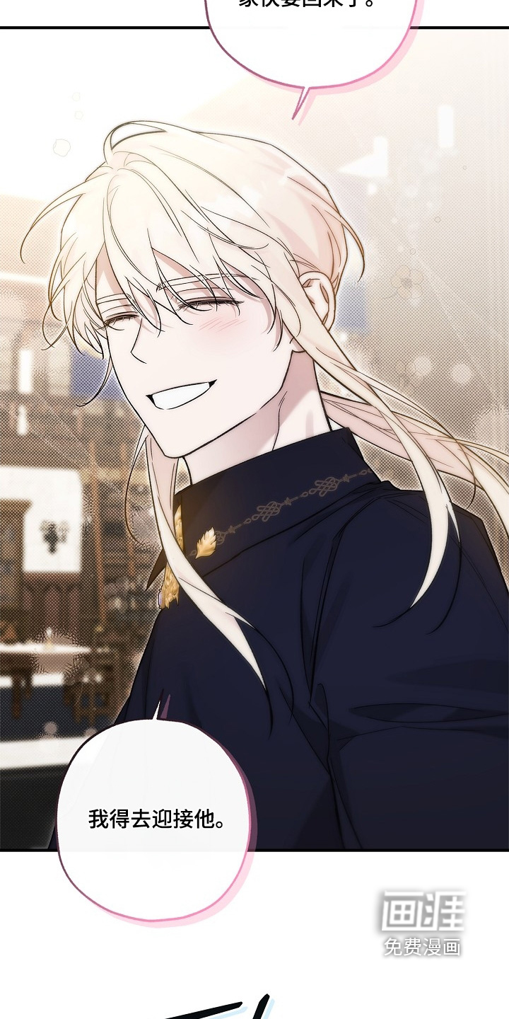 第85话3