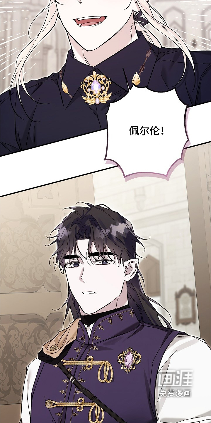第85话9