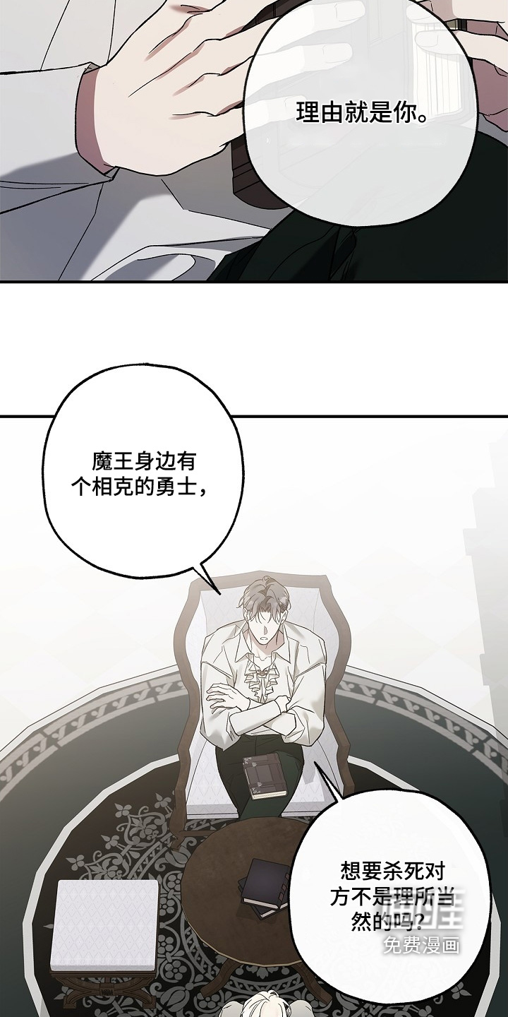 第84话18