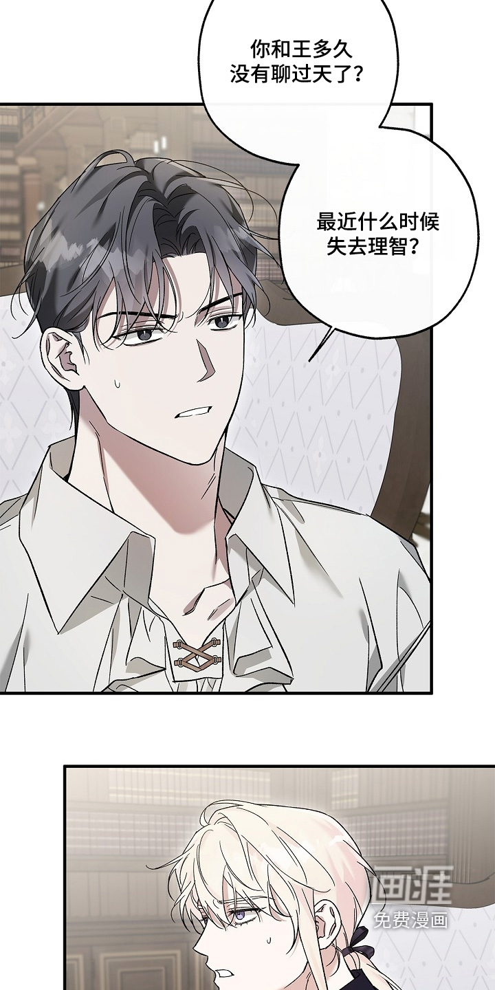 第84话27