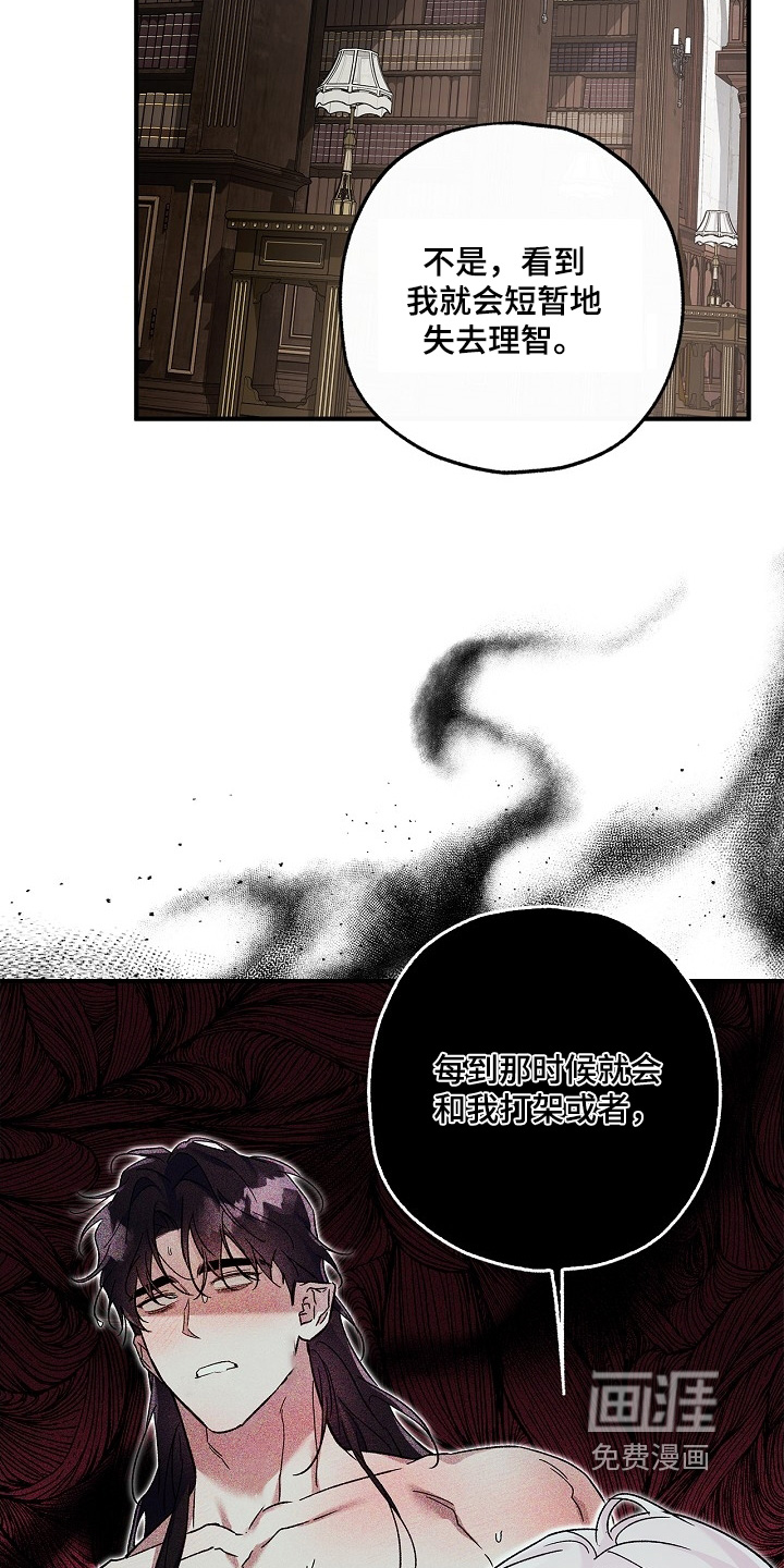 第84话13