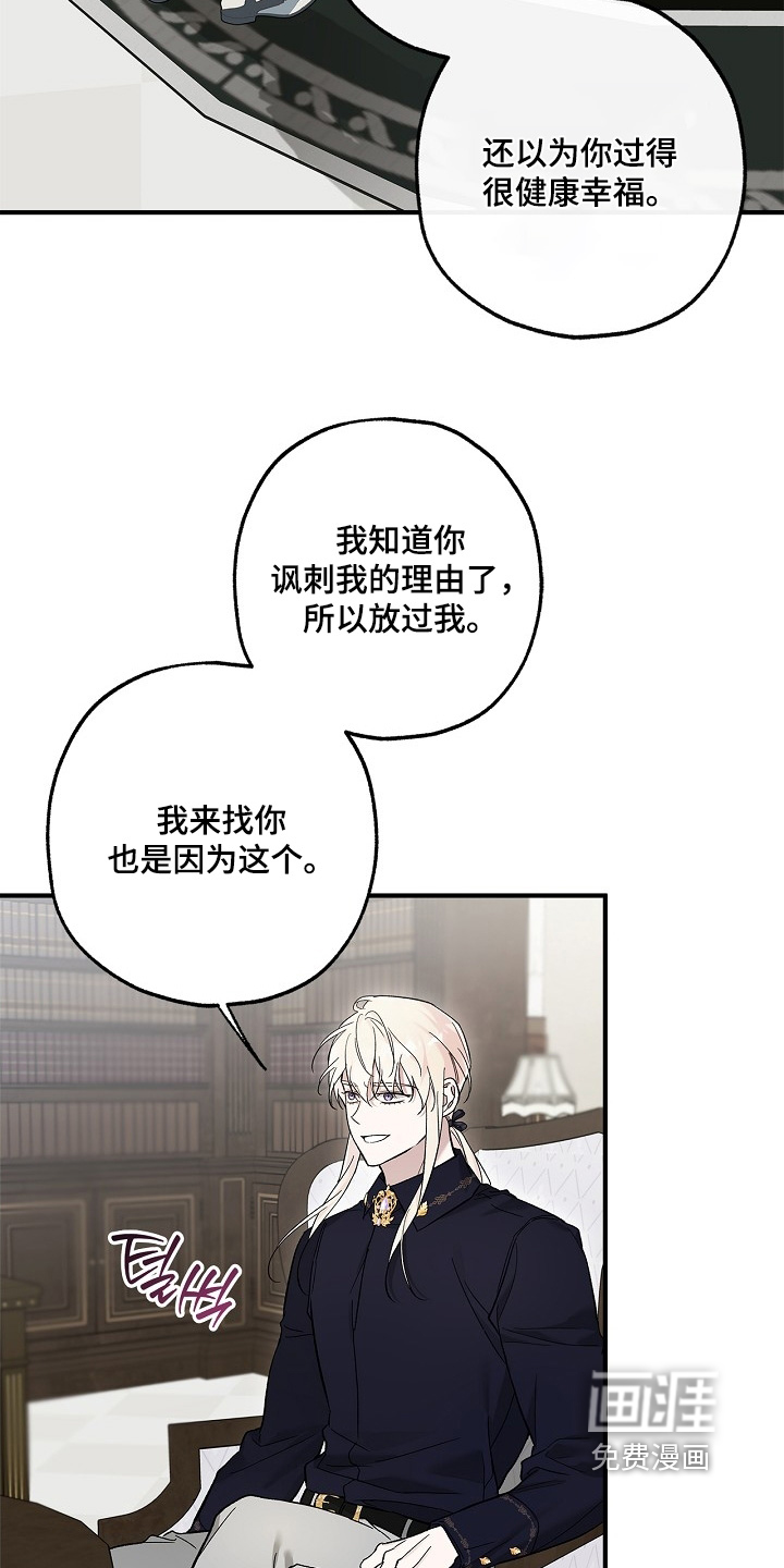 第84话3