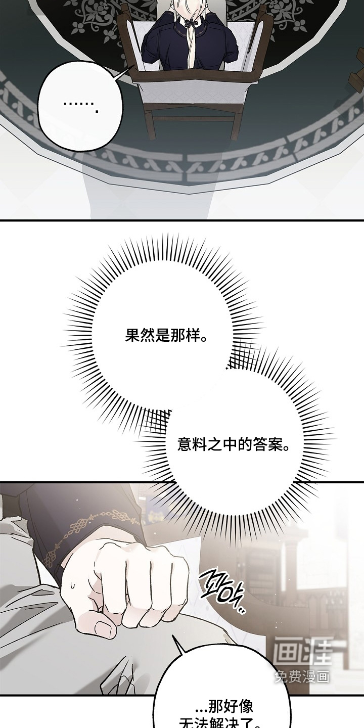 第84话19