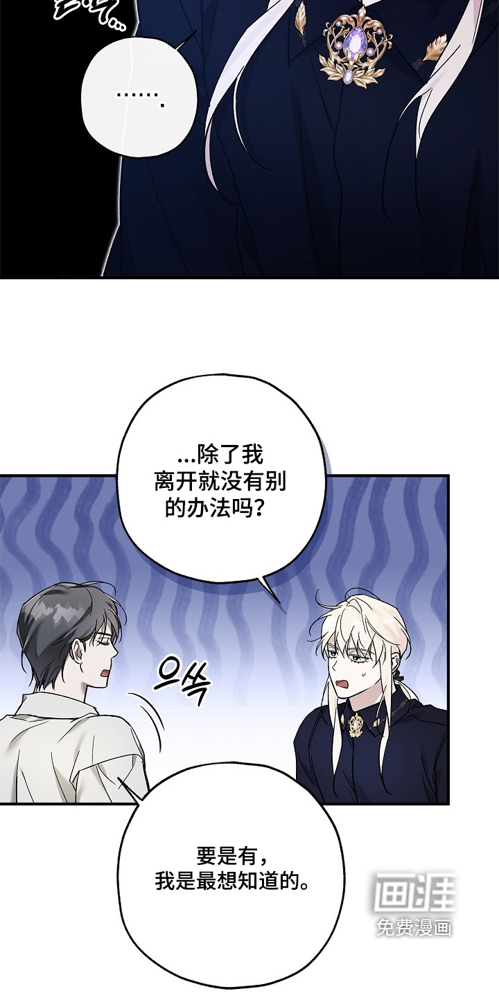 第84话23