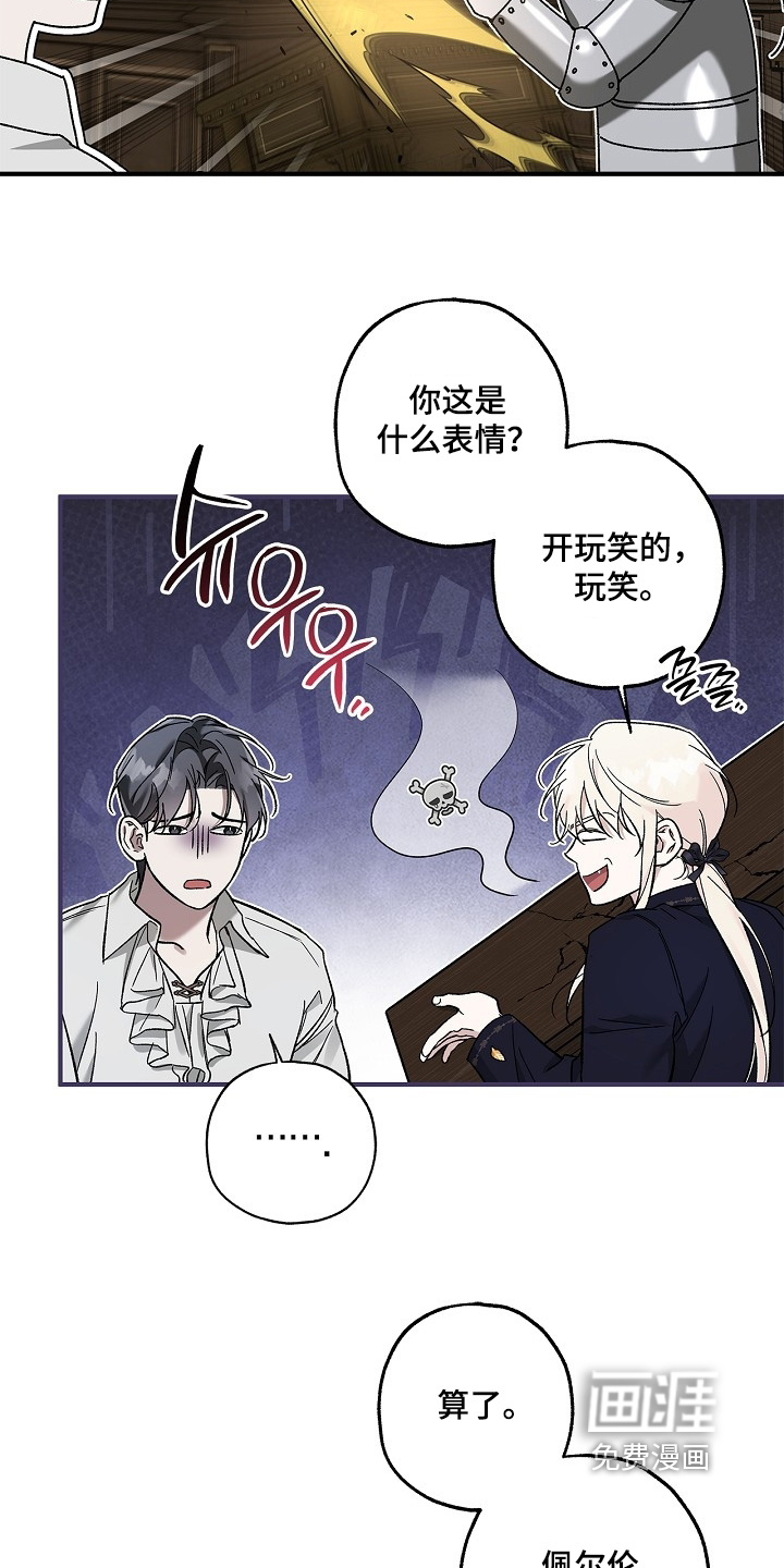 第84话10