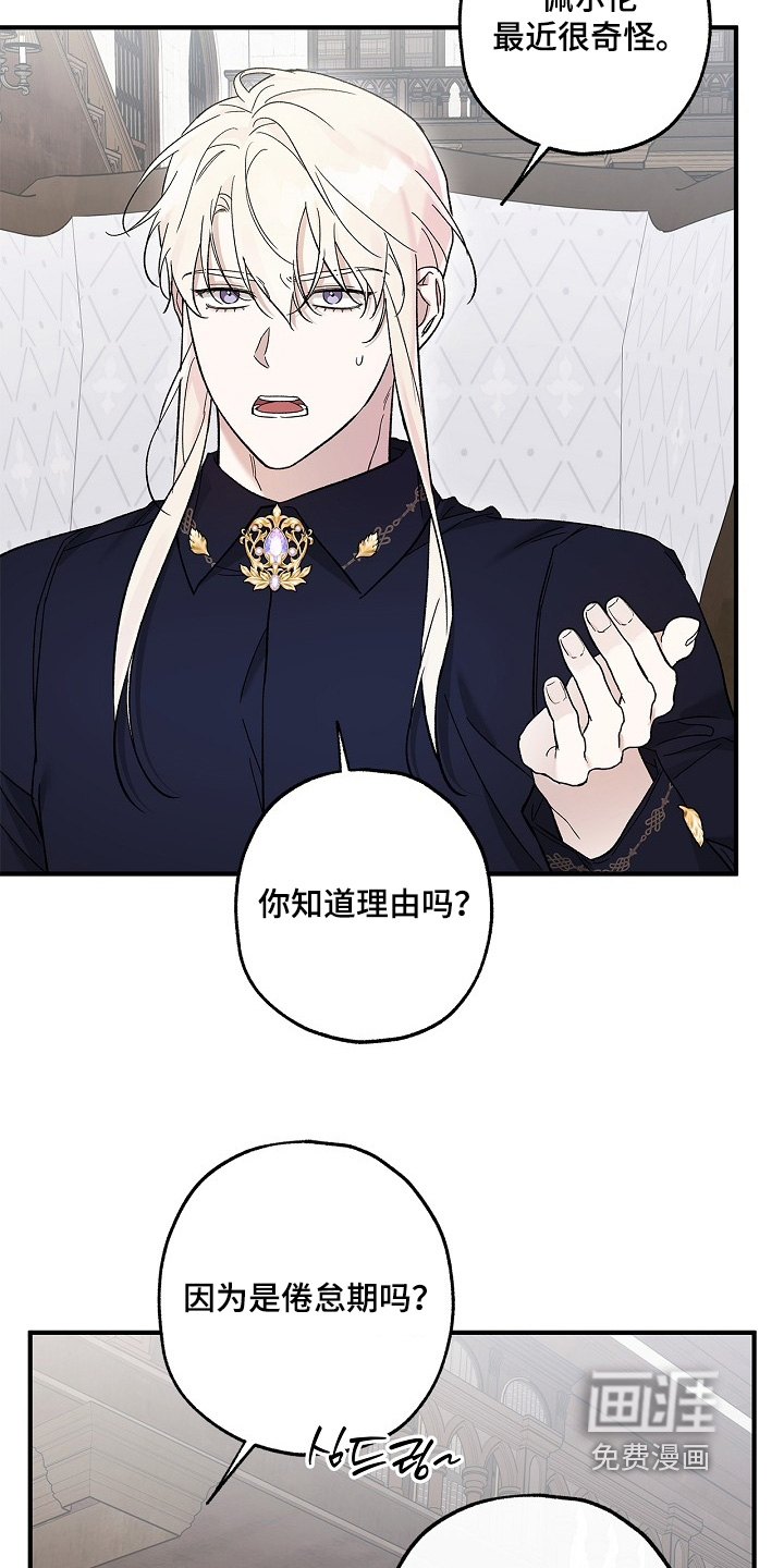 第84话11