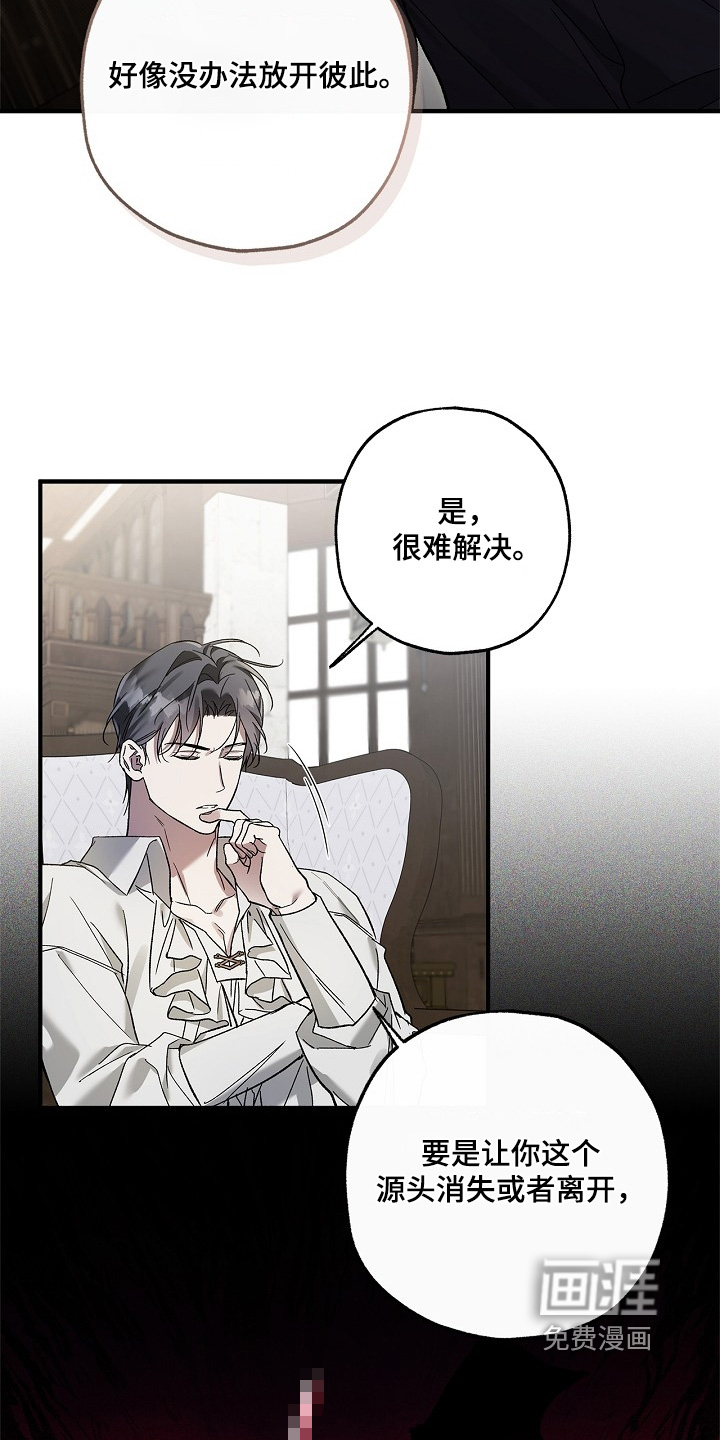 第84话21