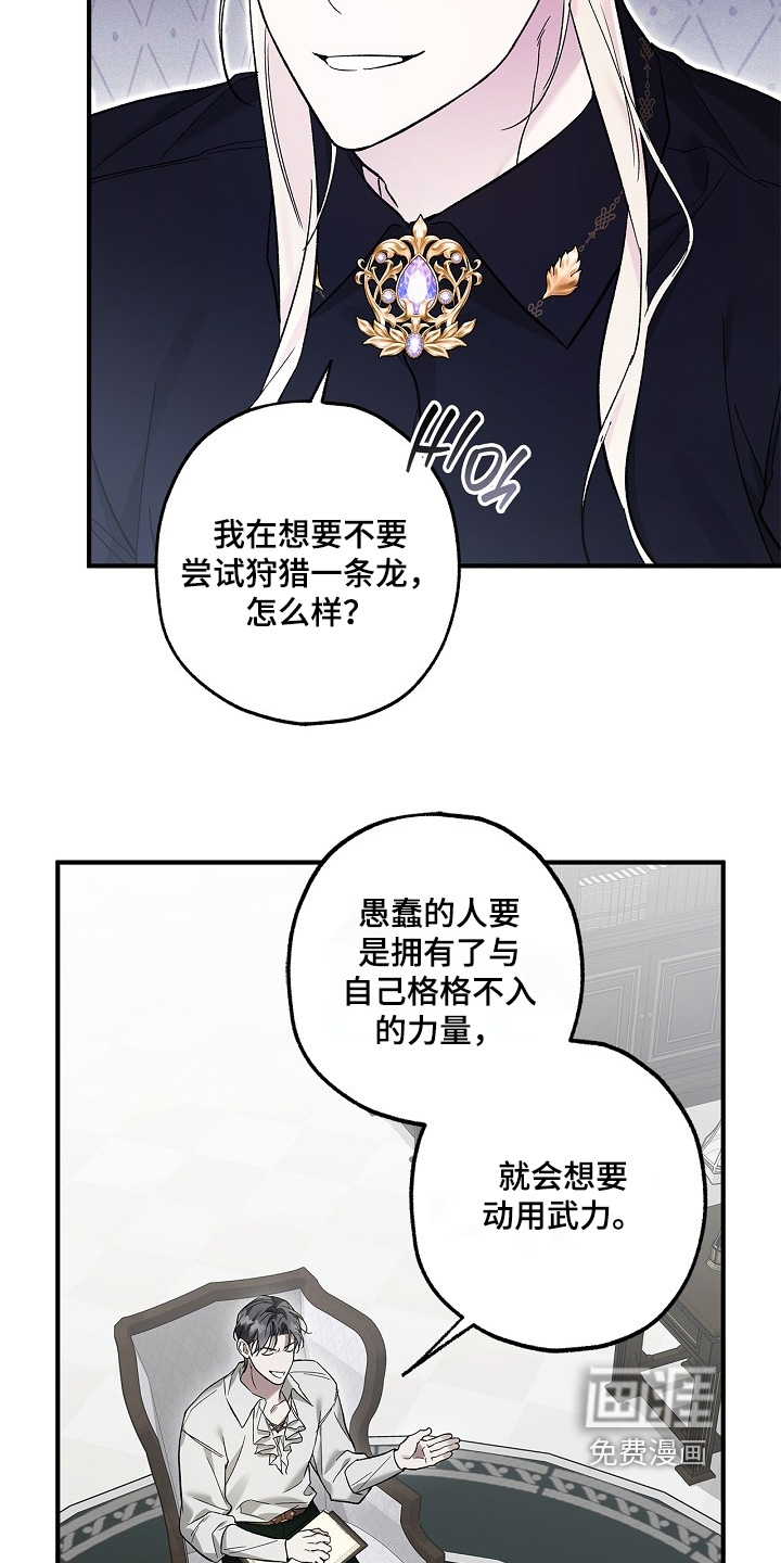 第84话8