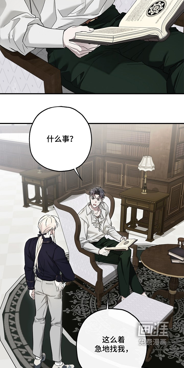 第84话2