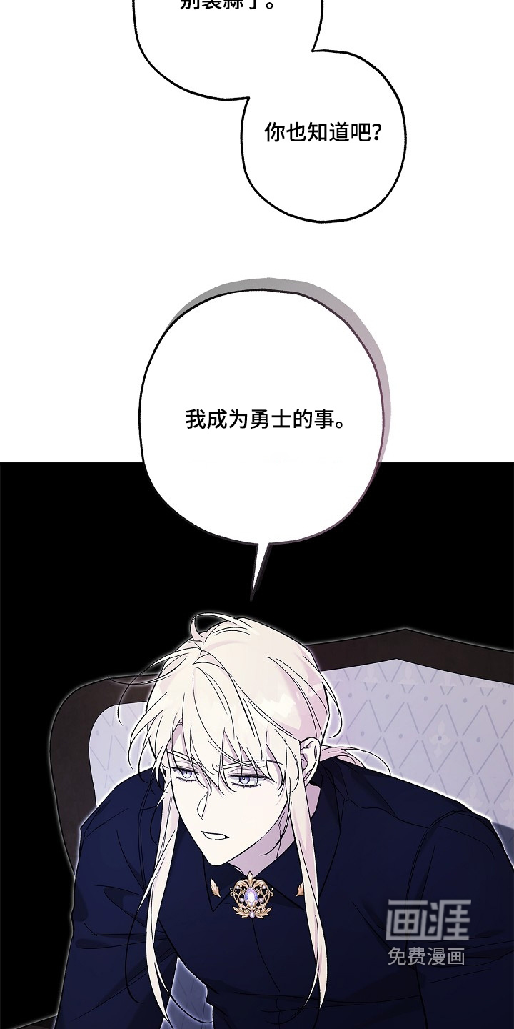 第84话5