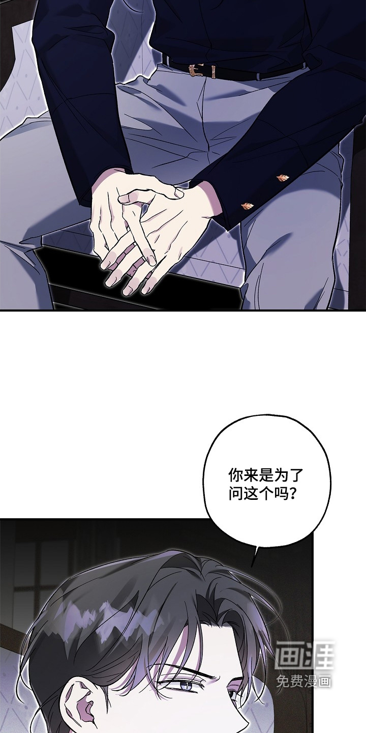 第84话6
