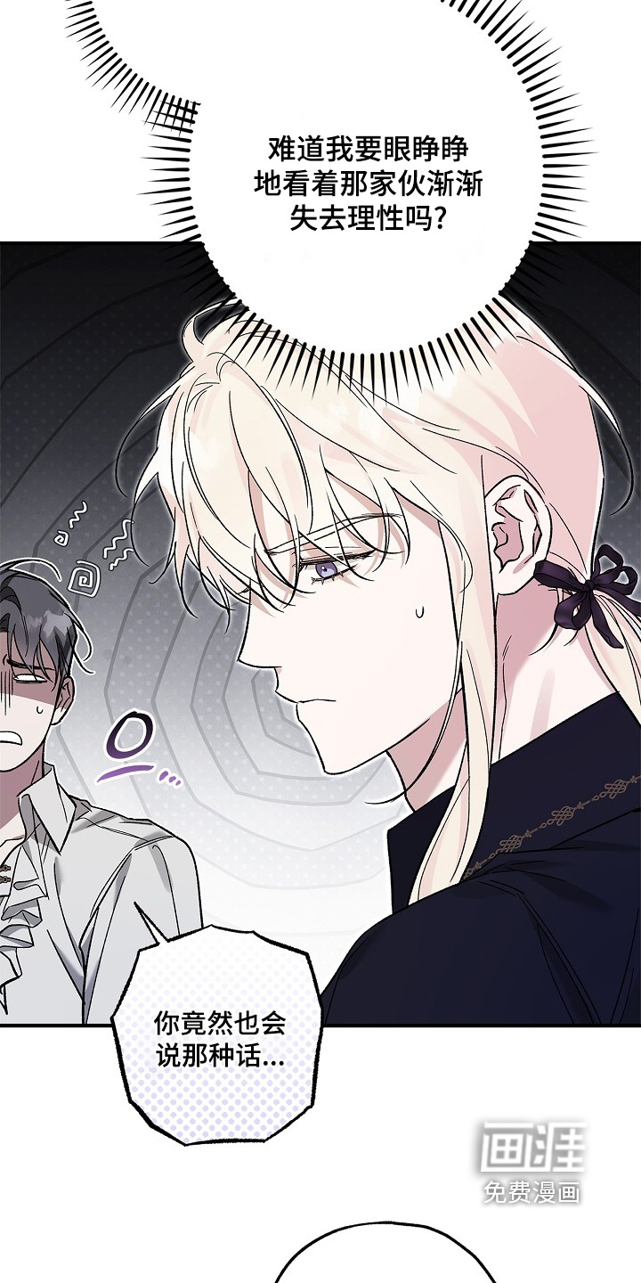 第84话26