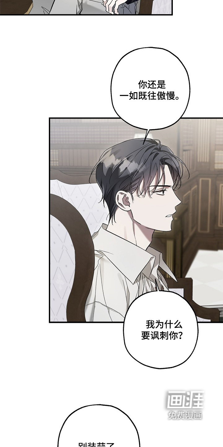 第84话4