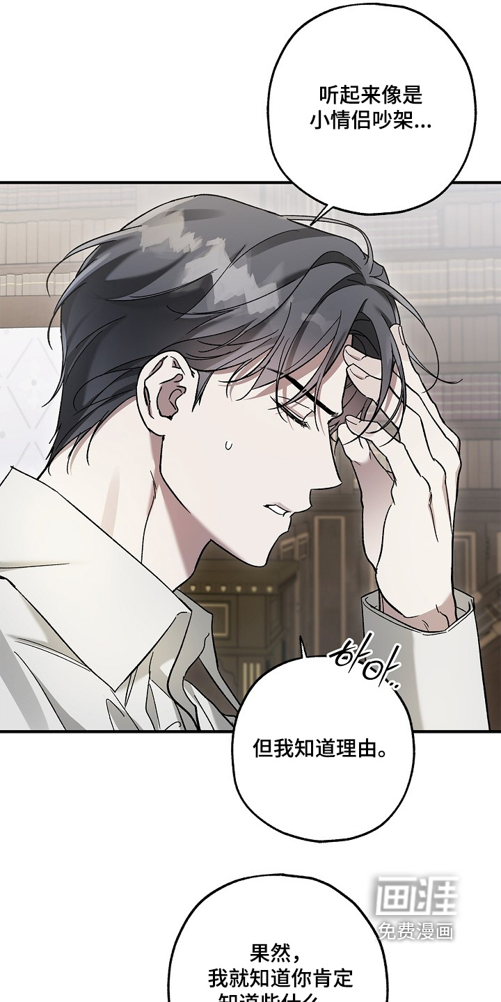 第84话15