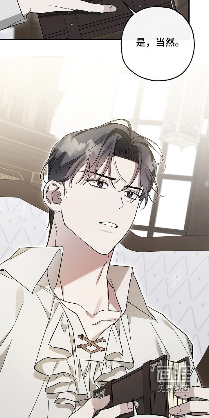 第84话17