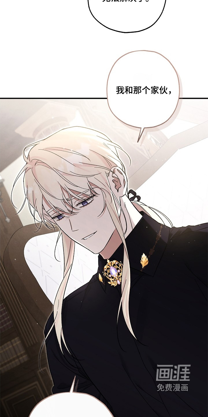 第84话20