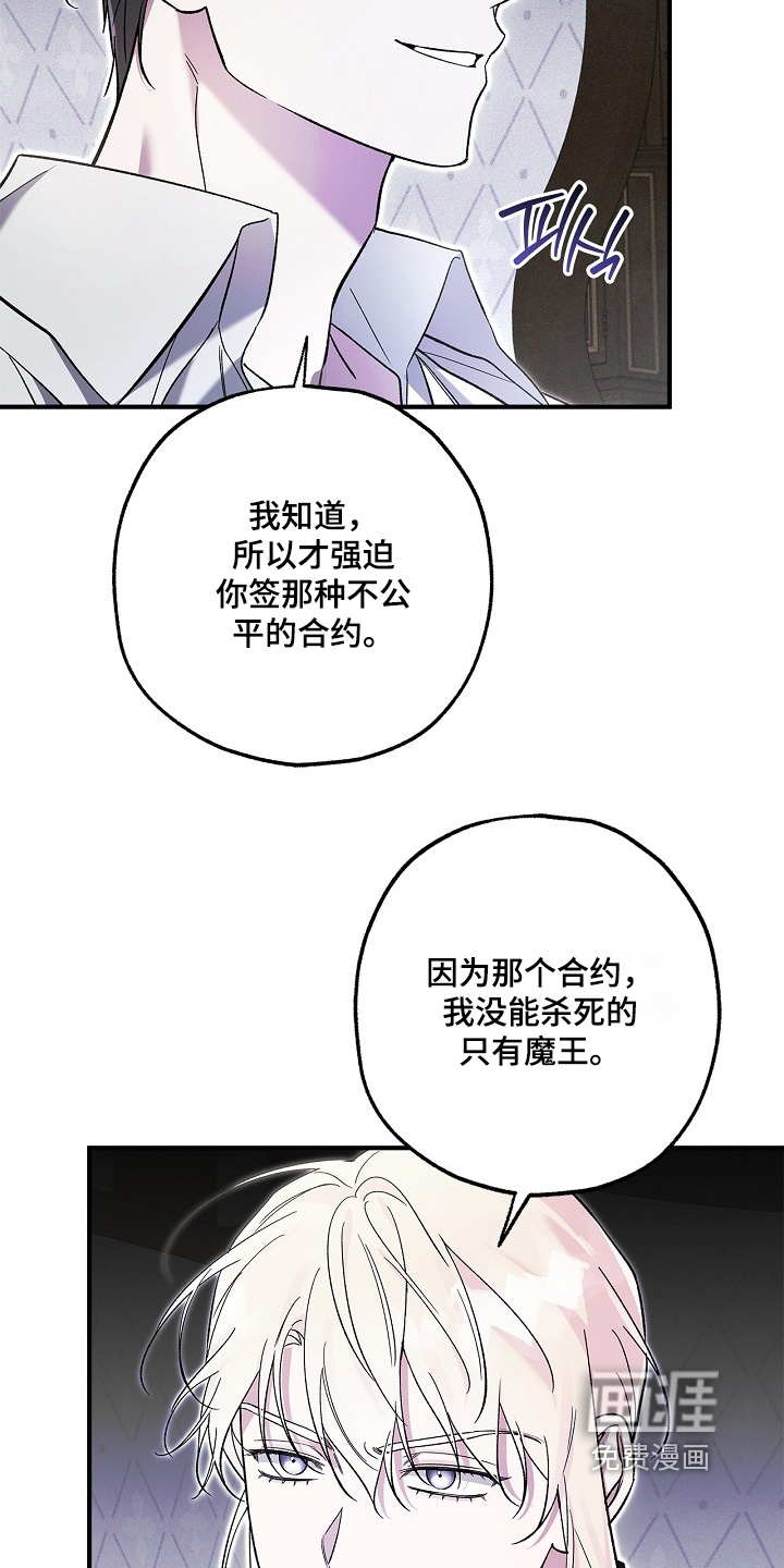 第84话7