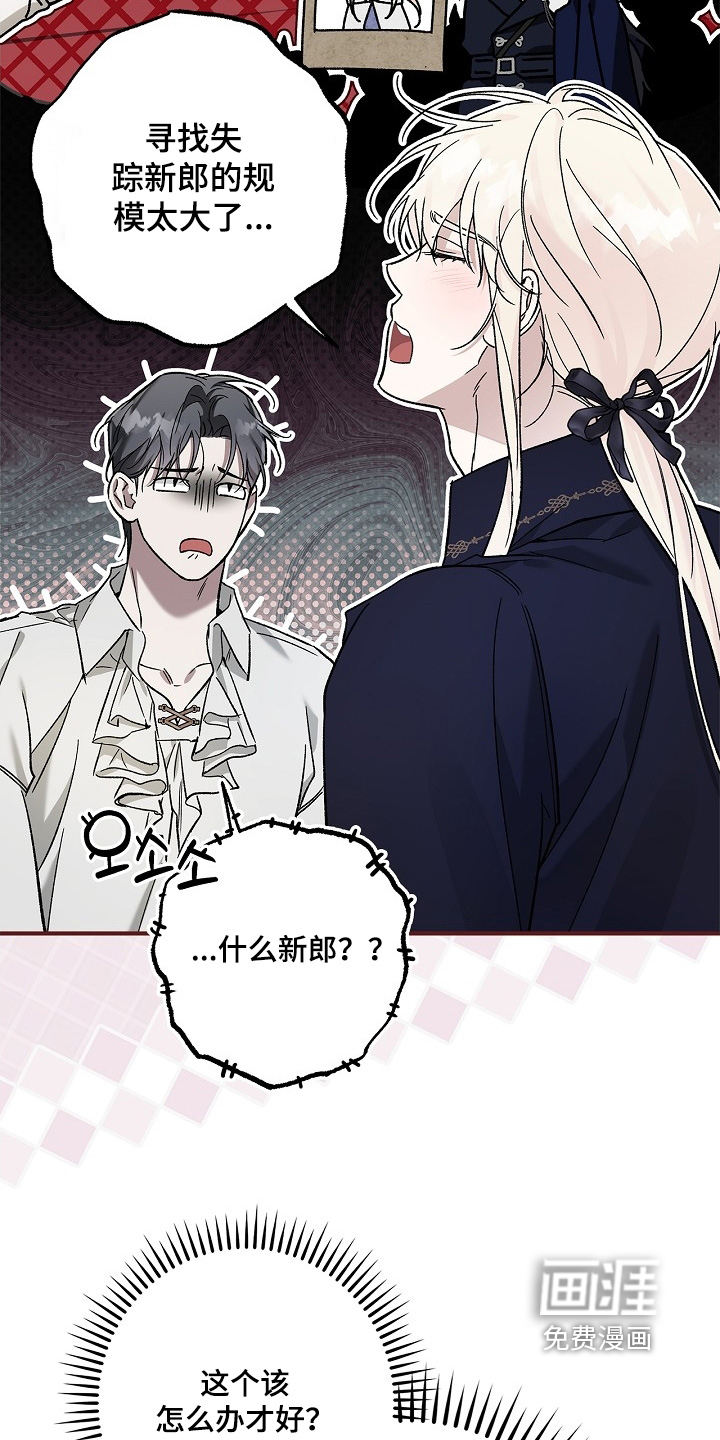 第84话25