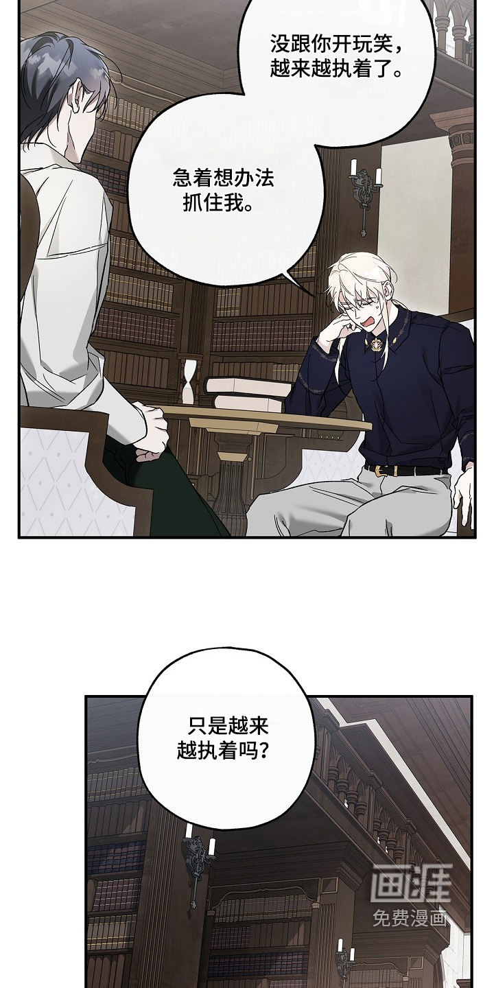 第84话12