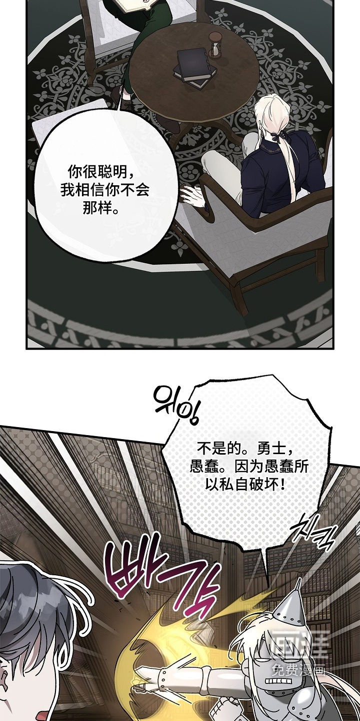 第84话9