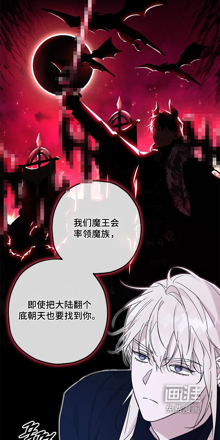 第84话22